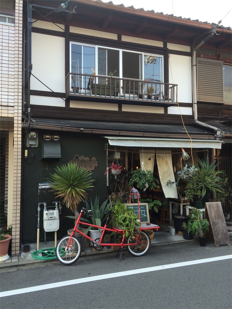 f:id:sandonigifu:20151028072906j:image f:id:sandonigifu:20151028072906j:image