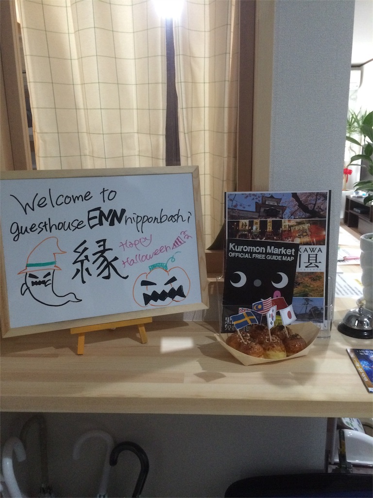 f:id:sandonigifu:20151101153954j:image f:id:sandonigifu:20151101153954j:image