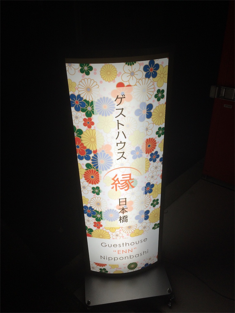 f:id:sandonigifu:20151101155658j:image f:id:sandonigifu:20151101155658j:image