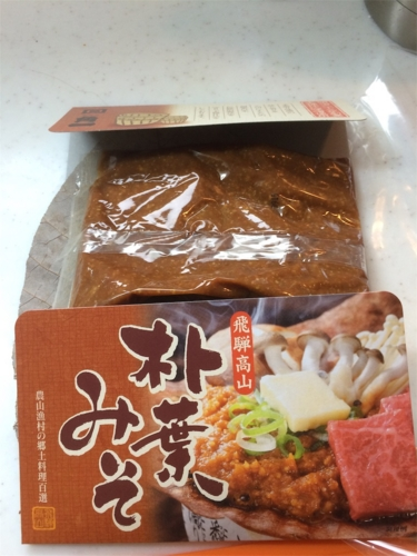 f:id:sandonigifu:20151102170823p:plain f:id:sandonigifu:20151102170823p:plain
