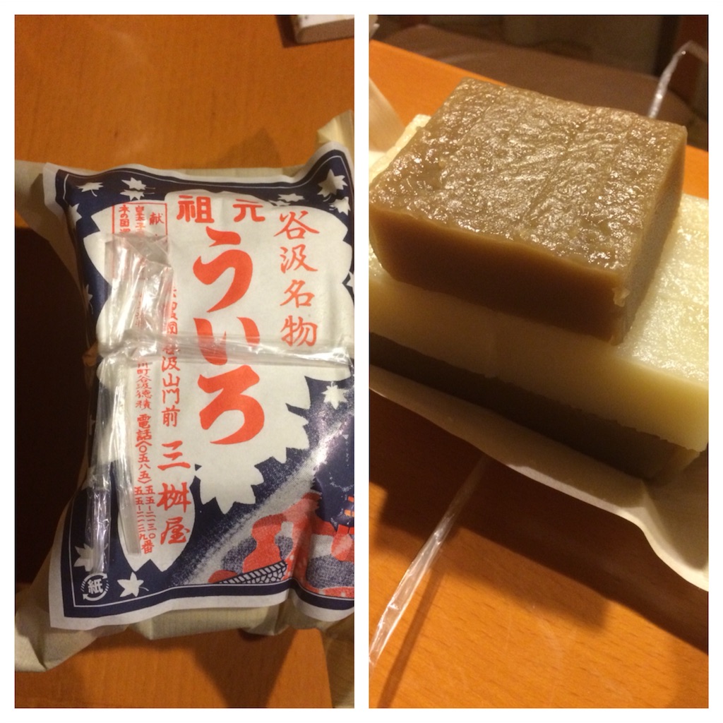 f:id:sandonigifu:20151112100338j:image f:id:sandonigifu:20151112100338j:image