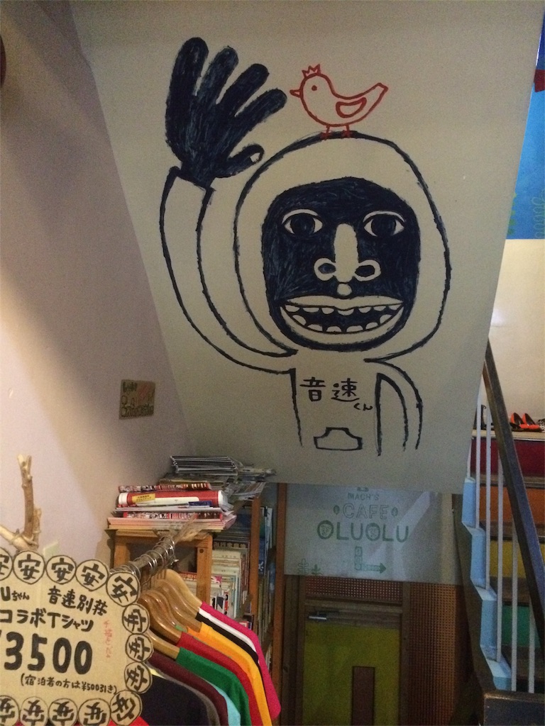 f:id:sandonigifu:20151116060041j:image f:id:sandonigifu:20151116060041j:image