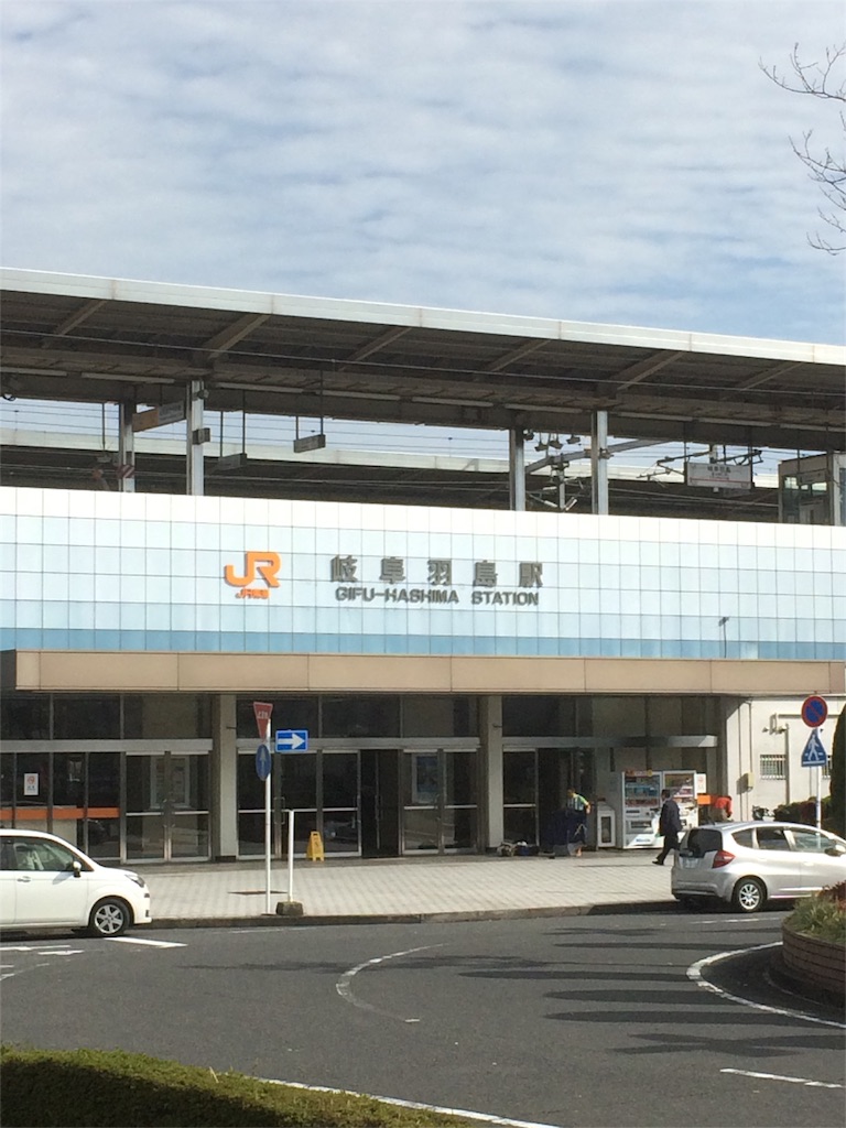 f:id:sandonigifu:20151121151454j:image f:id:sandonigifu:20151121151454j:image