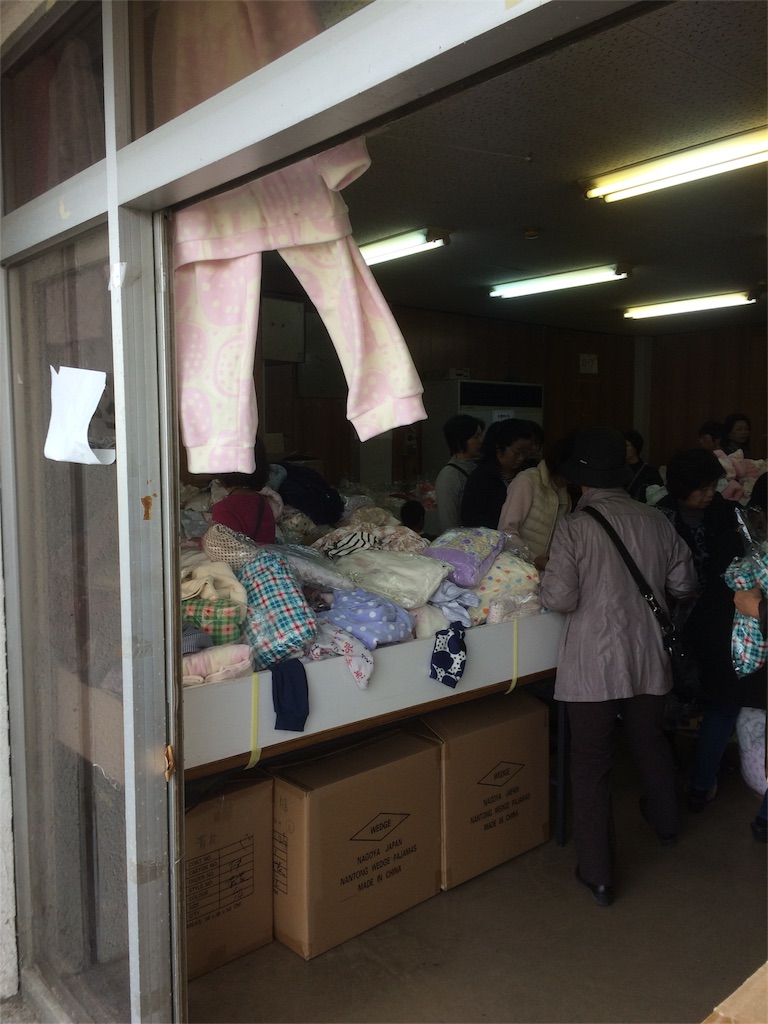 f:id:sandonigifu:20151121151706j:image f:id:sandonigifu:20151121151706j:image