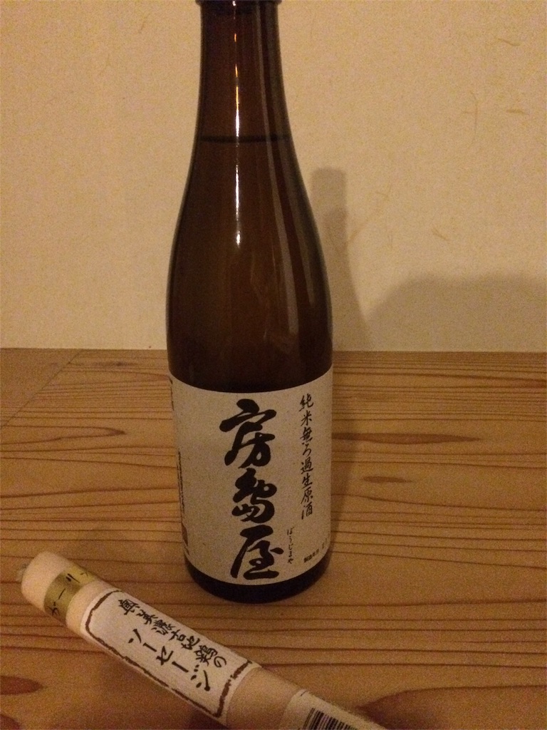 f:id:sandonigifu:20151219175416j:image f:id:sandonigifu:20151219175416j:image