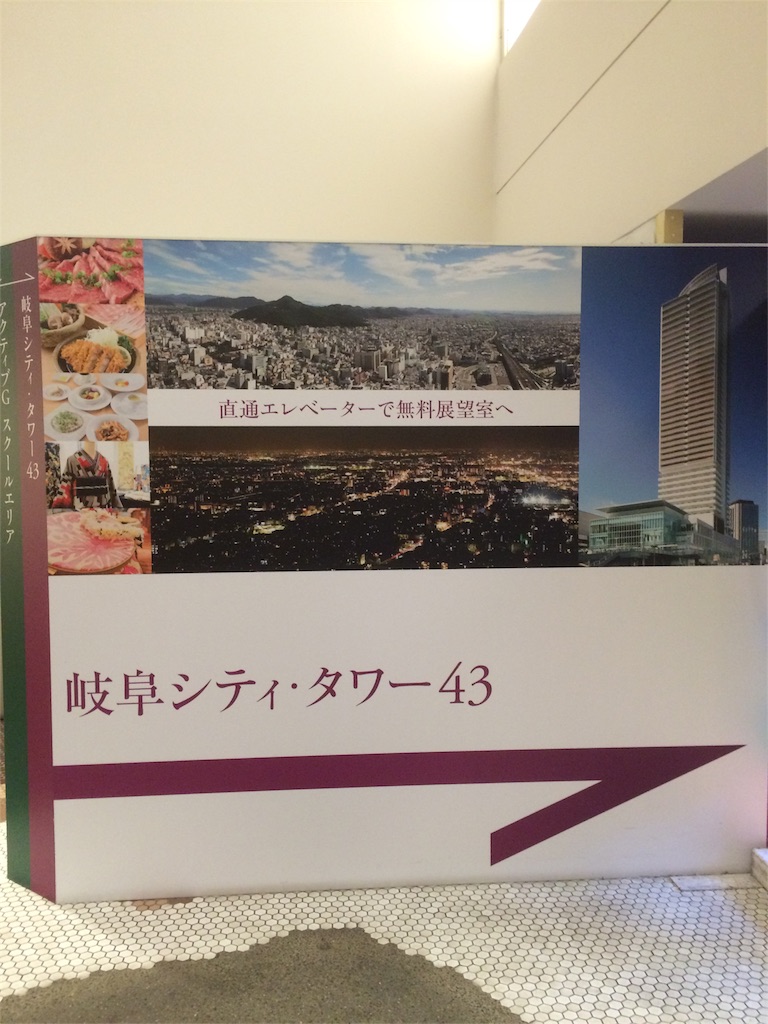 f:id:sandonigifu:20151219175814j:image f:id:sandonigifu:20151219175814j:image