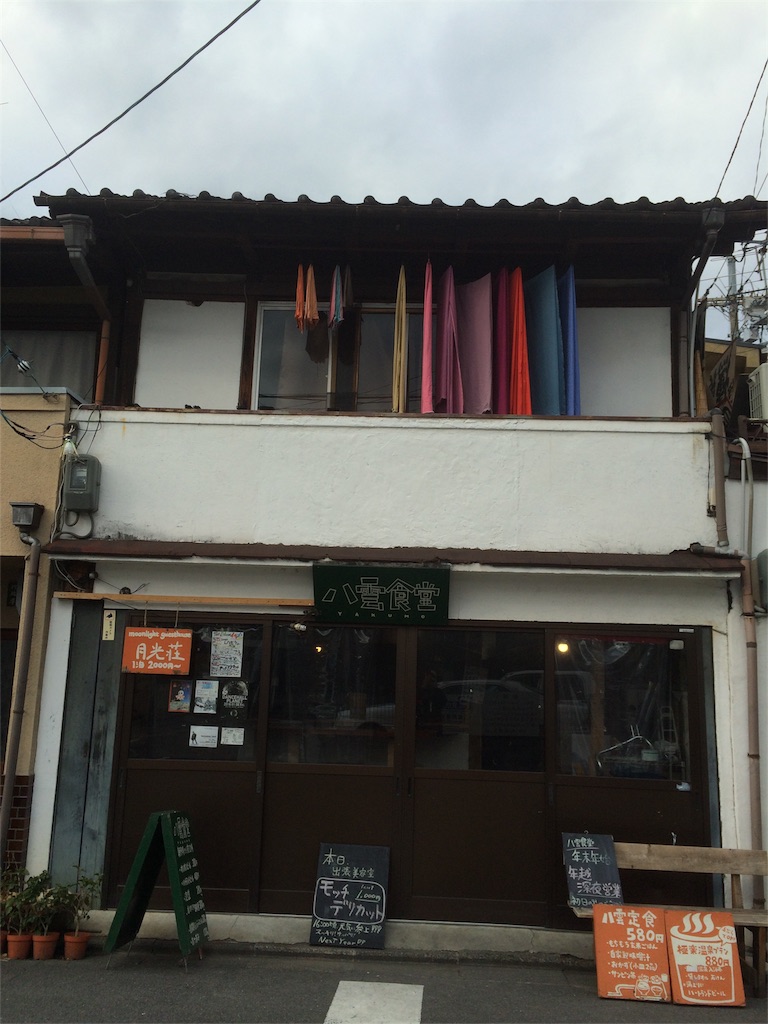 f:id:sandonigifu:20151230074441j:image f:id:sandonigifu:20151230074441j:image