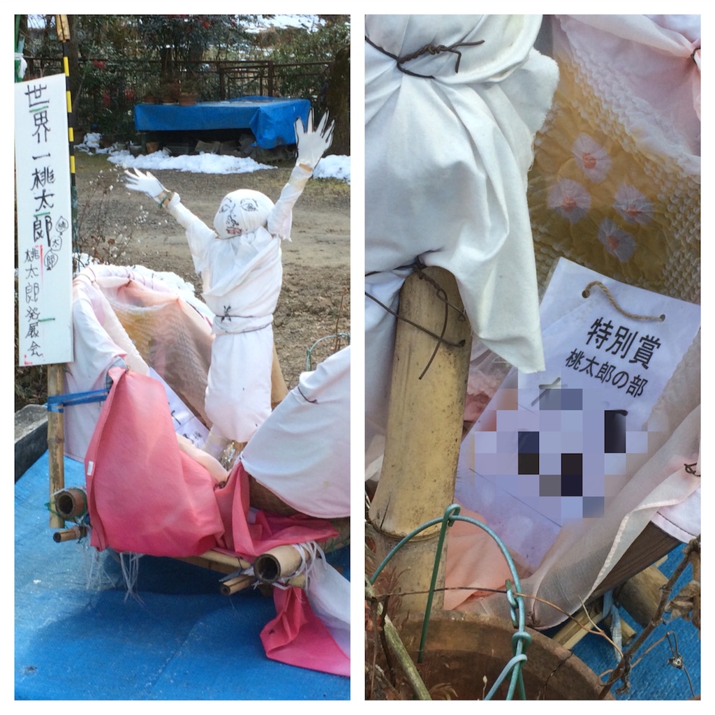 f:id:sandonigifu:20160126070558j:image f:id:sandonigifu:20160126070558j:image