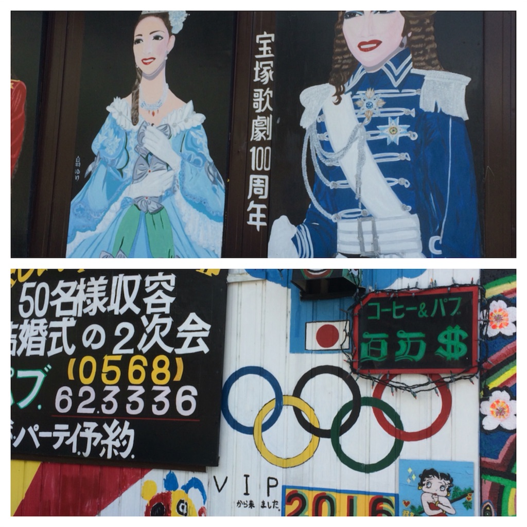 f:id:sandonigifu:20160126115248j:image f:id:sandonigifu:20160126115248j:image