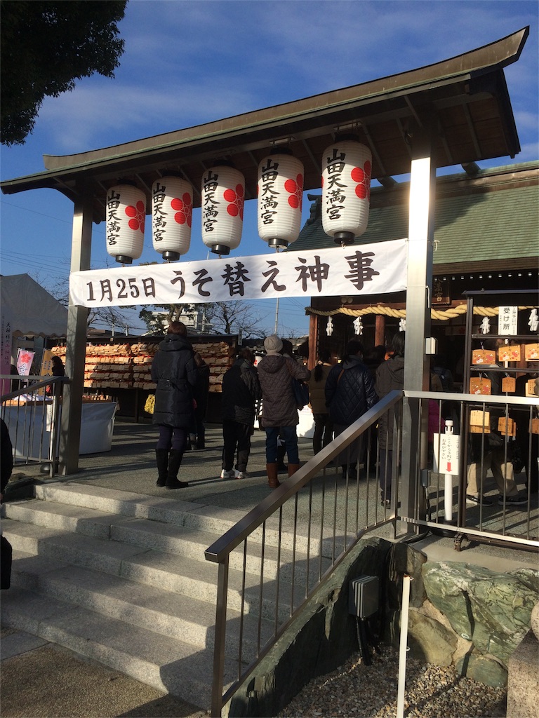 f:id:sandonigifu:20160127065507j:image f:id:sandonigifu:20160127065507j:image