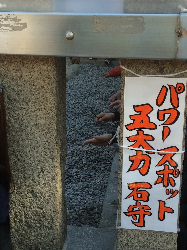 f:id:sandonigifu:20160207190533j:image f:id:sandonigifu:20160207190533j:image
