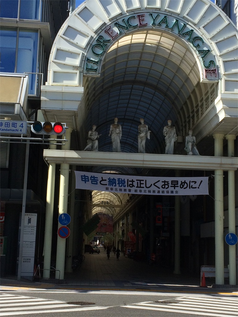f:id:sandonigifu:20160213091213j:image f:id:sandonigifu:20160213091213j:image