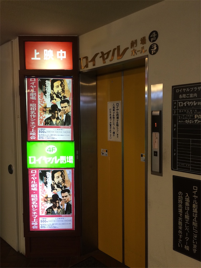 f:id:sandonigifu:20160213092027j:image f:id:sandonigifu:20160213092027j:image