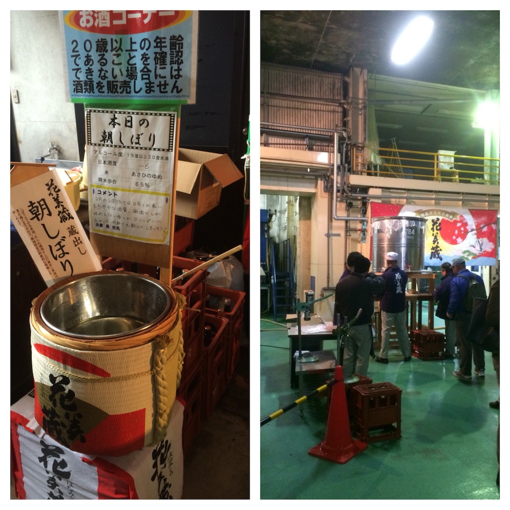 f:id:sandonigifu:20160214153811j:image f:id:sandonigifu:20160214153811j:image