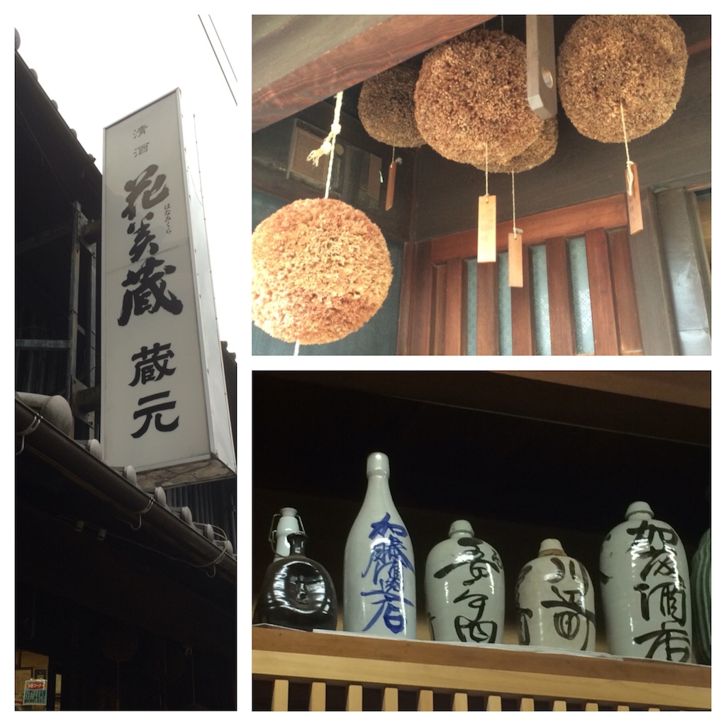 f:id:sandonigifu:20160214153819j:image f:id:sandonigifu:20160214153819j:image