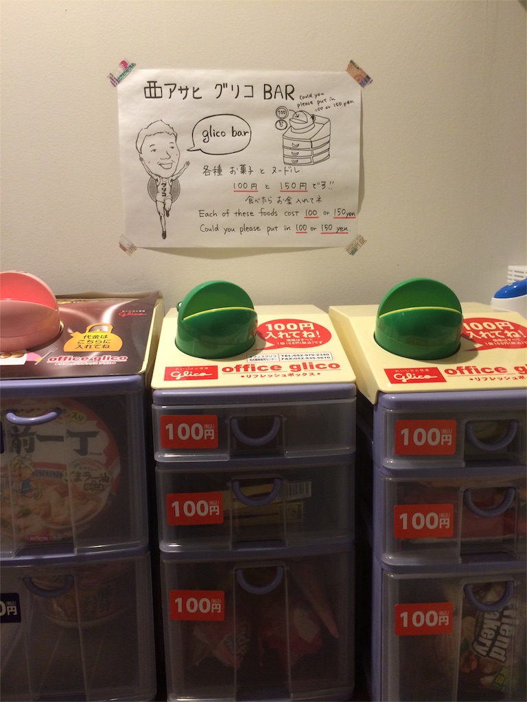f:id:sandonigifu:20160303064158j:image f:id:sandonigifu:20160303064158j:image
