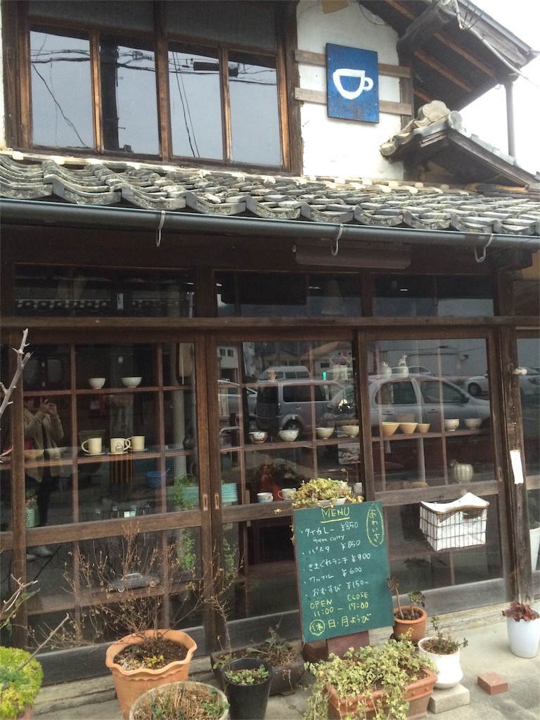 f:id:sandonigifu:20160307071321j:image f:id:sandonigifu:20160307071321j:image