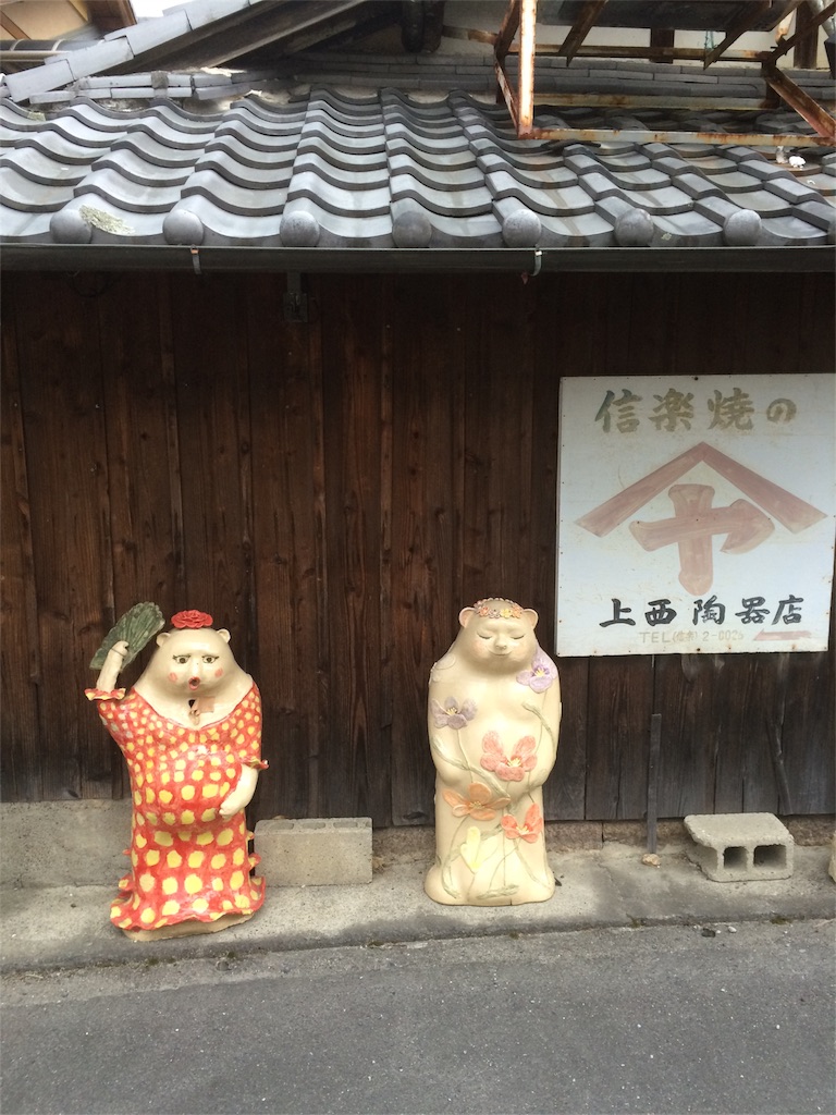 f:id:sandonigifu:20160307094414j:image f:id:sandonigifu:20160307094414j:image