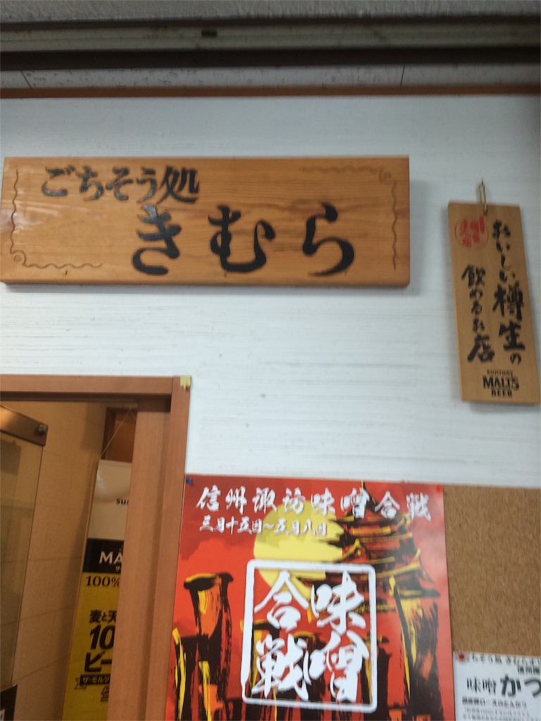 f:id:sandonigifu:20160411193857j:image f:id:sandonigifu:20160411193857j:image