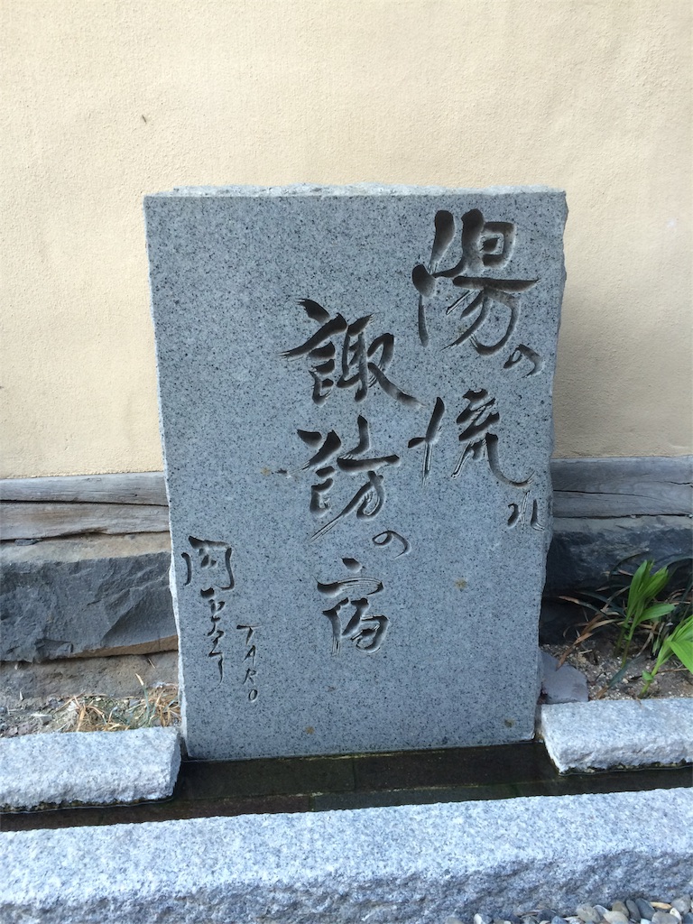 f:id:sandonigifu:20160411194951j:image f:id:sandonigifu:20160411194951j:image