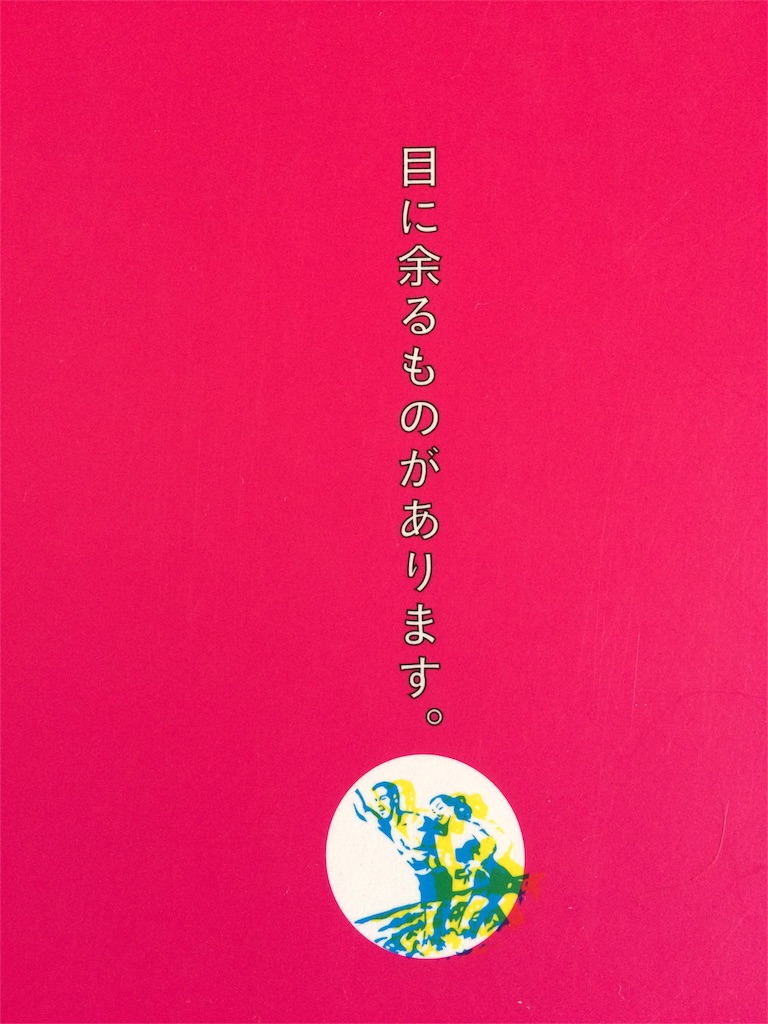 f:id:sandonigifu:20160425101834j:image f:id:sandonigifu:20160425101834j:image