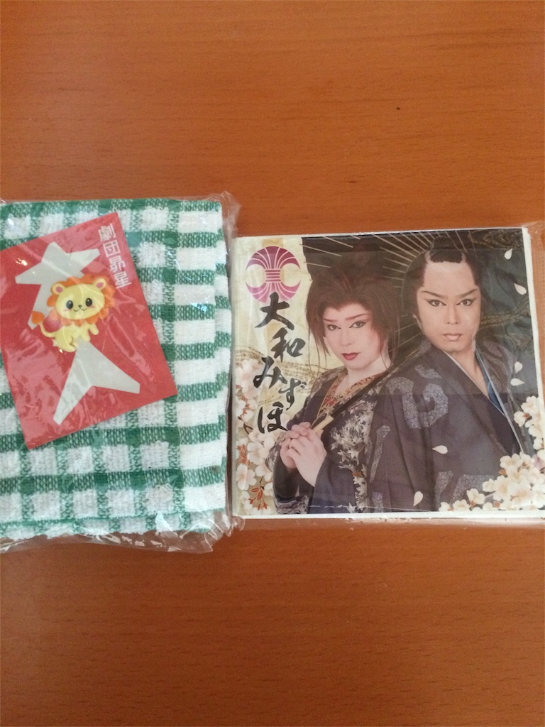 f:id:sandonigifu:20160505055016j:image f:id:sandonigifu:20160505055016j:image