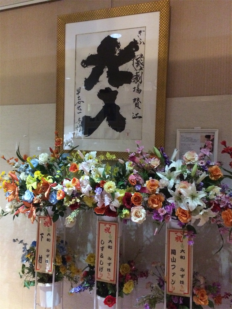f:id:sandonigifu:20160505062116j:image f:id:sandonigifu:20160505062116j:image