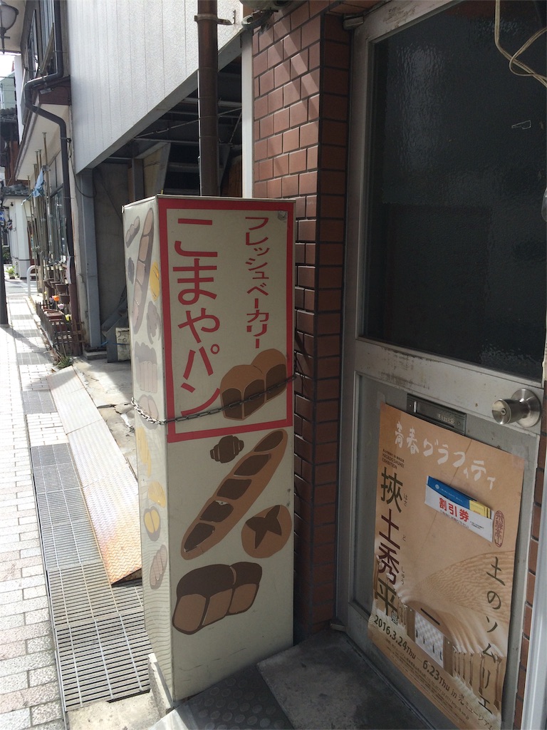 f:id:sandonigifu:20160509095458j:image f:id:sandonigifu:20160509095458j:image