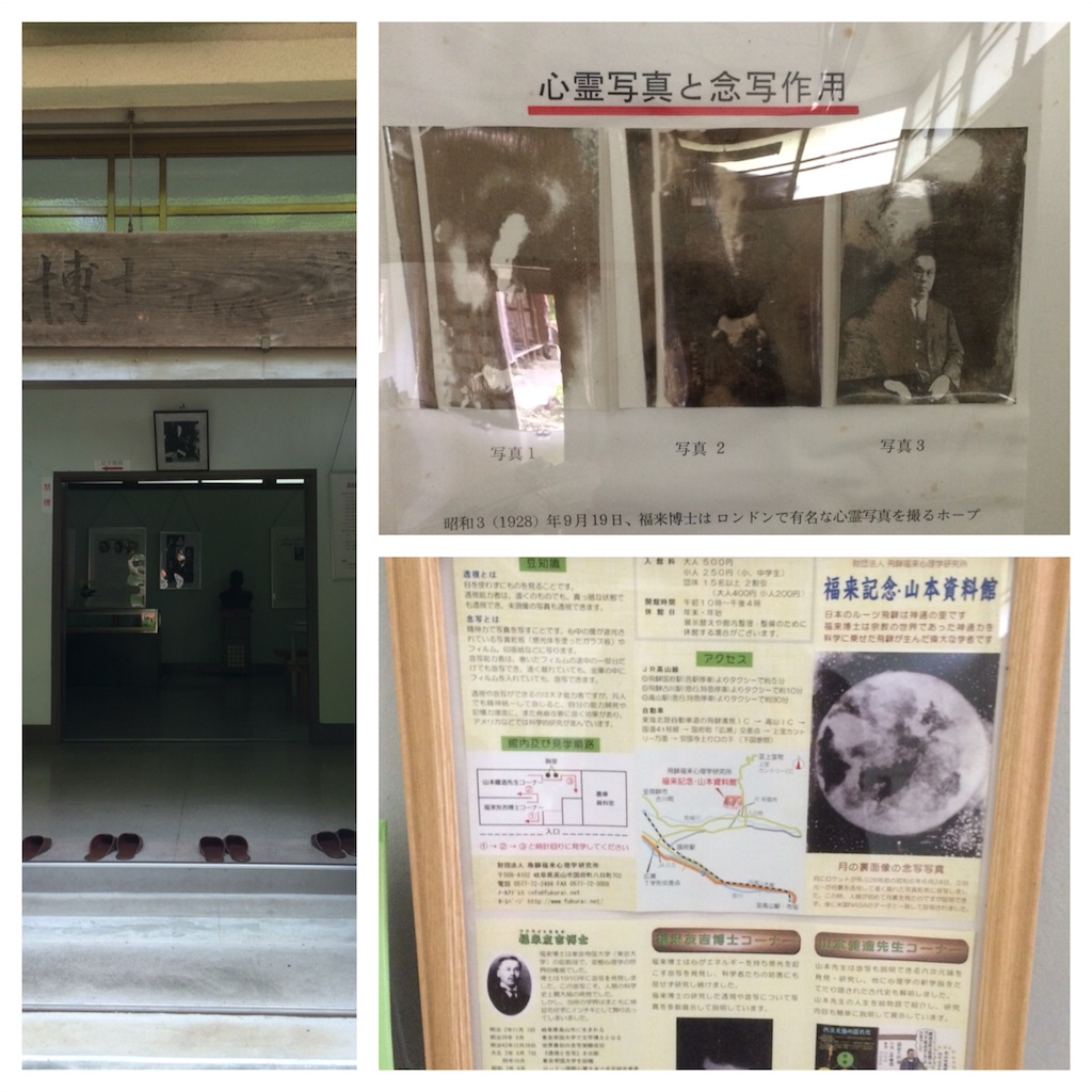 f:id:sandonigifu:20160509100227j:image f:id:sandonigifu:20160509100227j:image