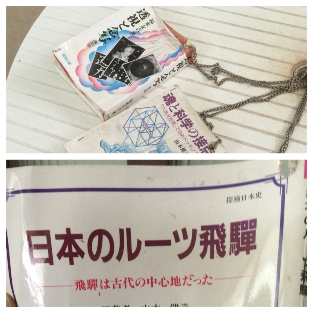 f:id:sandonigifu:20160509100534j:image f:id:sandonigifu:20160509100534j:image