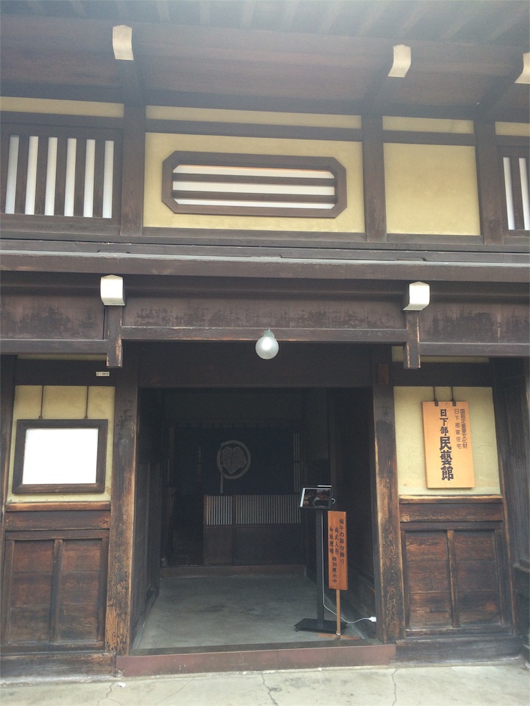 f:id:sandonigifu:20160512060322j:image f:id:sandonigifu:20160512060322j:image