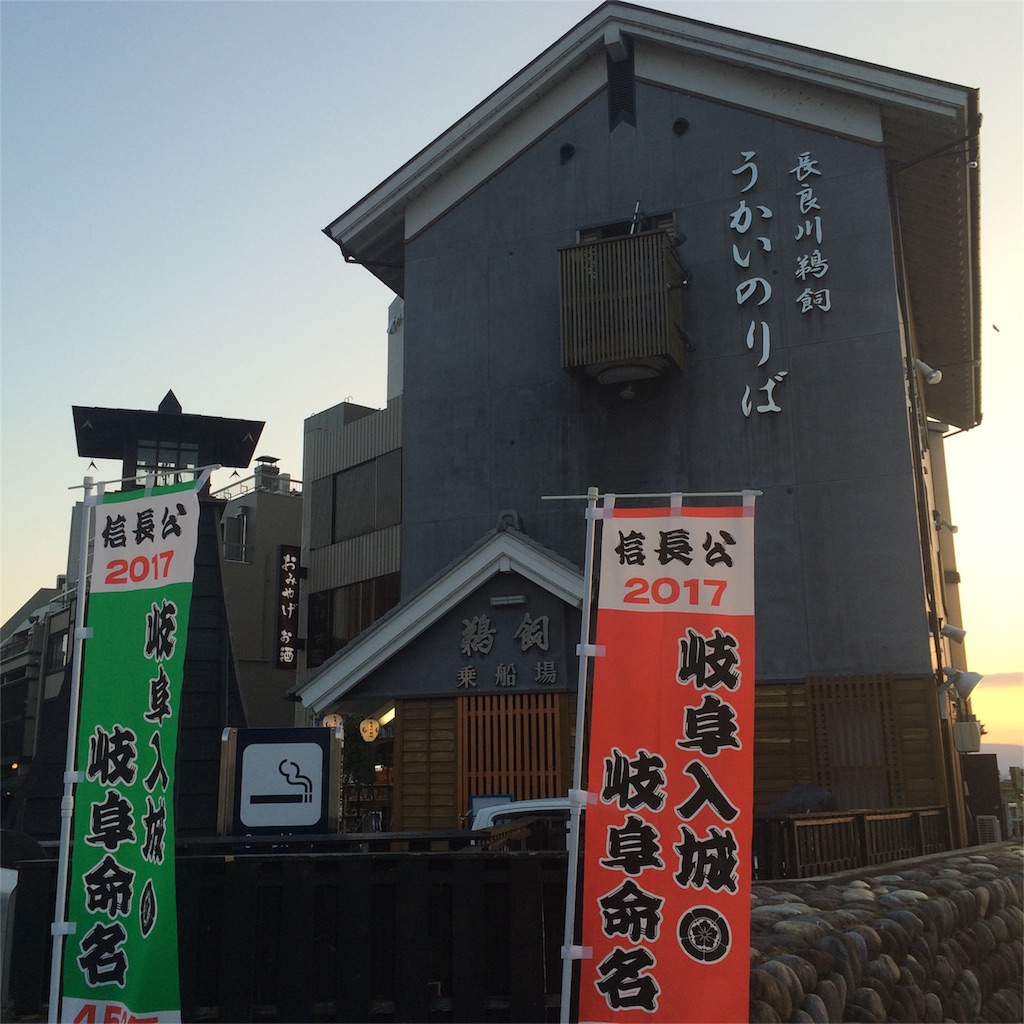 f:id:sandonigifu:20160608060927j:image f:id:sandonigifu:20160608060927j:image
