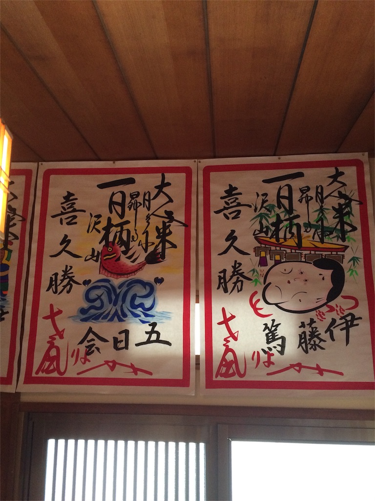 f:id:sandonigifu:20160710183553j:image f:id:sandonigifu:20160710183553j:image