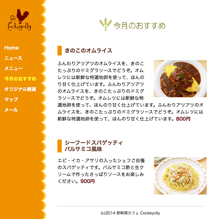 f:id:sankoblog:20160403195820p:plain f:id:sankoblog:20160403195820p:plain