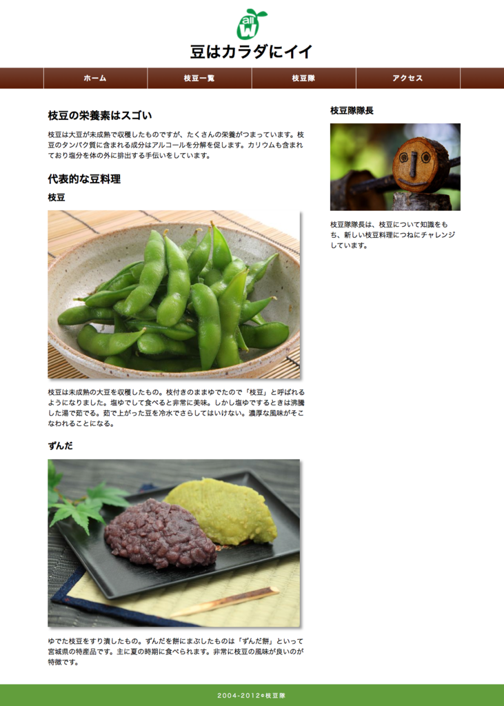 f:id:sankoblog:20160403220147p:plain f:id:sankoblog:20160403220147p:plain