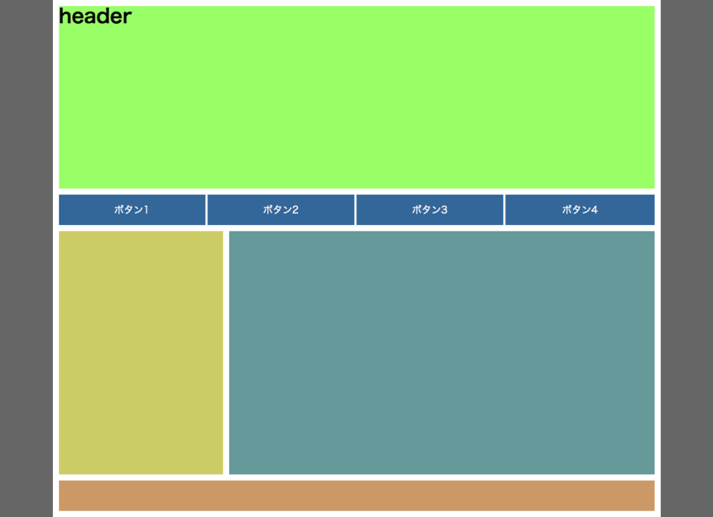 f:id:sankoblog:20160404010125p:plain f:id:sankoblog:20160404010125p:plain