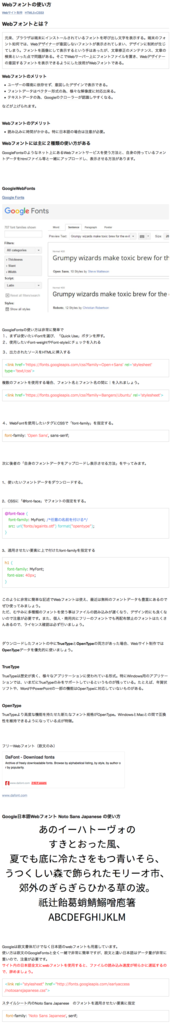 f:id:sankoblog:20160404014932p:plain f:id:sankoblog:20160404014932p:plain