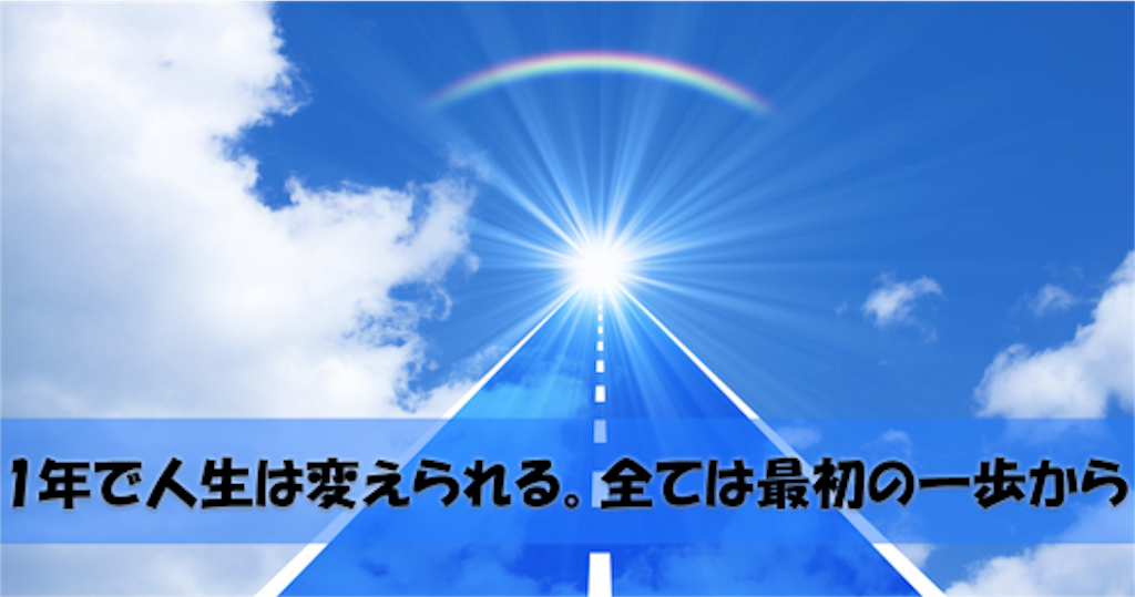 f:id:sanporyu:20151203215635p:image f:id:sanporyu:20151203215635p:image