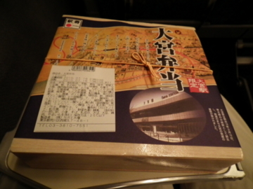f:id:sanraku2:20100716203945j:image f:id:sanraku2:20100716203945j:image