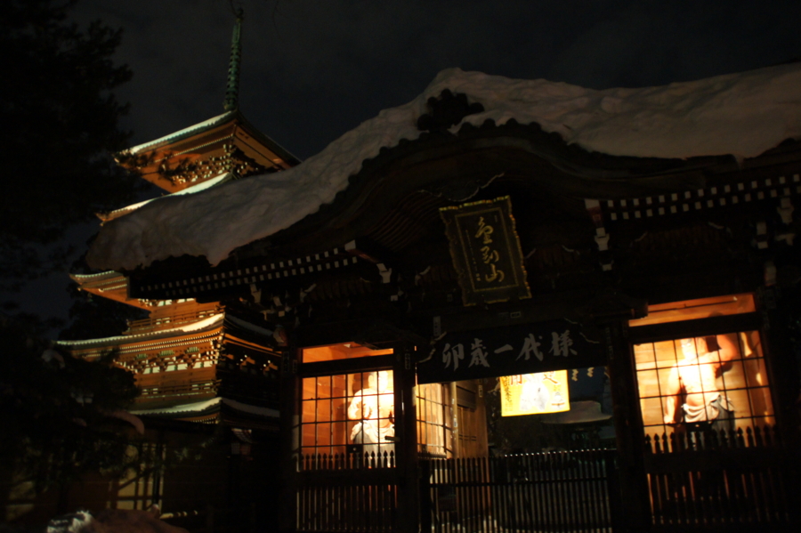 f:id:sanraku2:20120121174720j:image:w600 f:id:sanraku2:20120121174720j:image:w600
