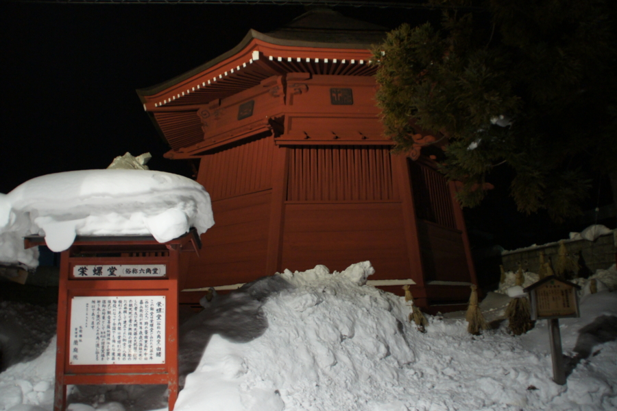 f:id:sanraku2:20120121184217j:image:w600 f:id:sanraku2:20120121184217j:image:w600