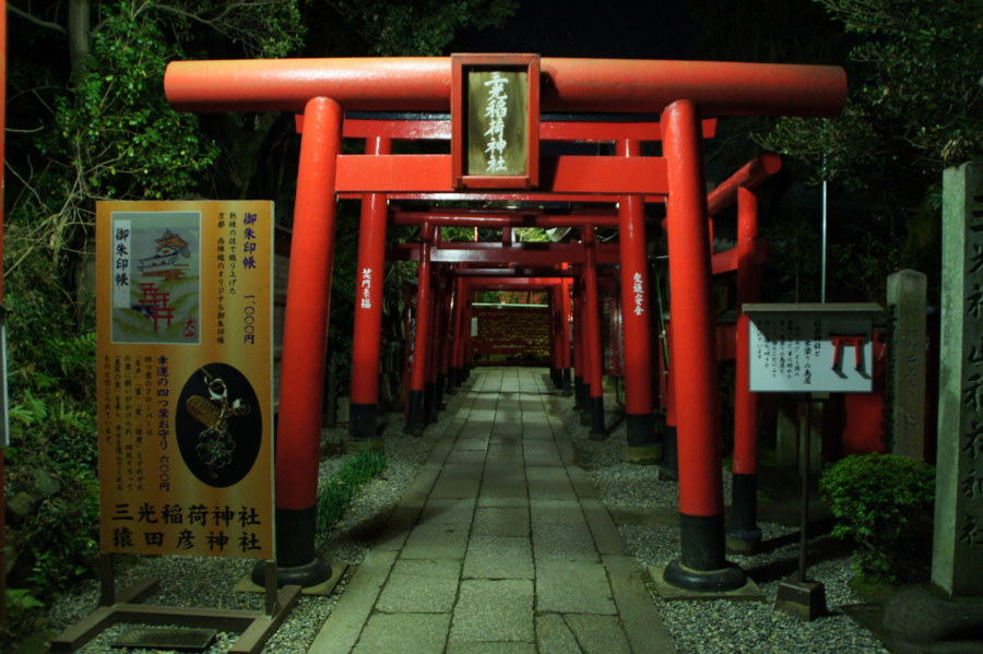 f:id:sanraku2:20120318202835j:image:w600 f:id:sanraku2:20120318202835j:image:w600