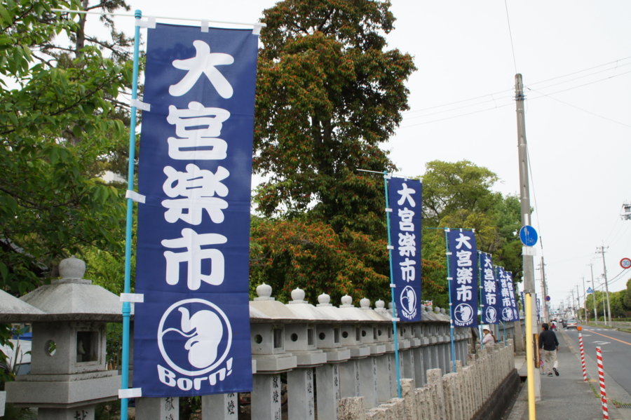f:id:sanraku2:20120429150231j:image:w600 f:id:sanraku2:20120429150231j:image:w600