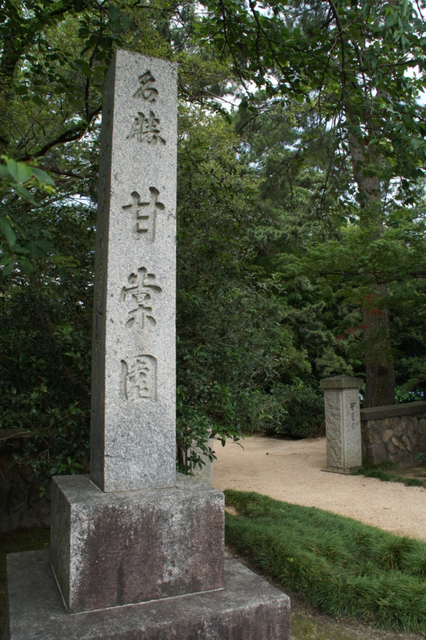 f:id:sanraku2:20120715101717j:image:h600 f:id:sanraku2:20120715101717j:image:h600