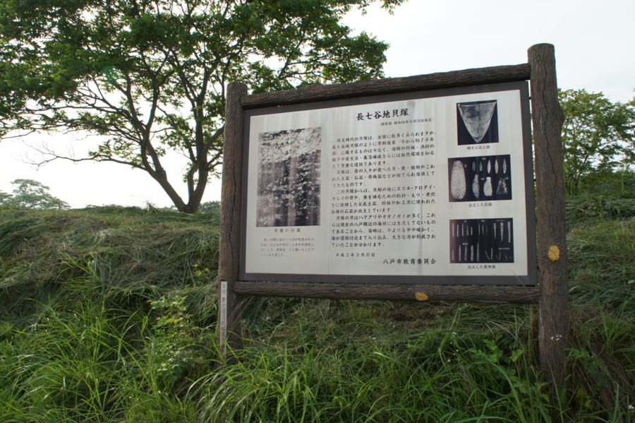 f:id:sanraku2:20120825154333j:image:w600 f:id:sanraku2:20120825154333j:image:w600