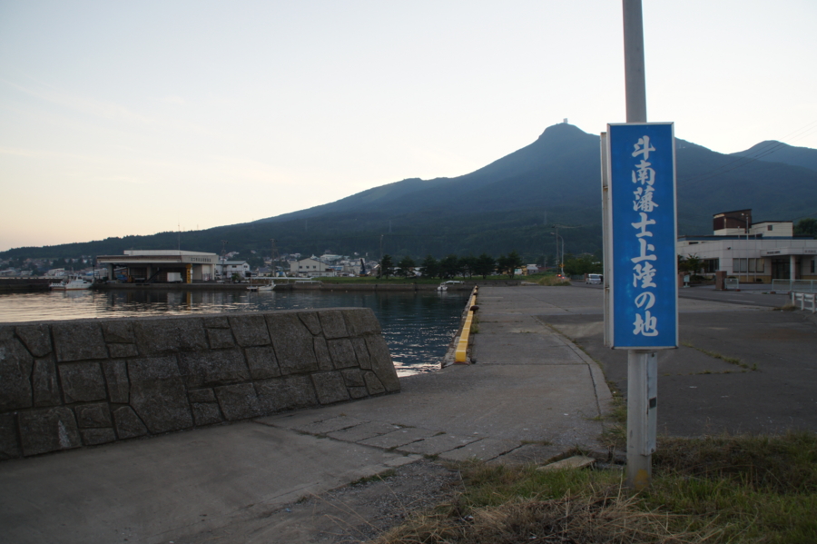 f:id:sanraku2:20120827181444j:image:w600 f:id:sanraku2:20120827181444j:image:w600