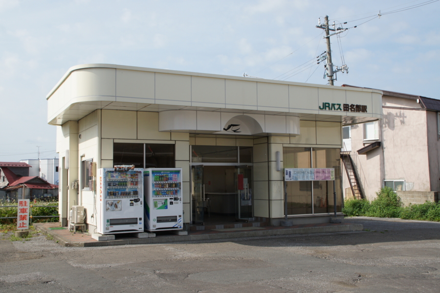 f:id:sanraku2:20120828083940j:image:w600 f:id:sanraku2:20120828083940j:image:w600