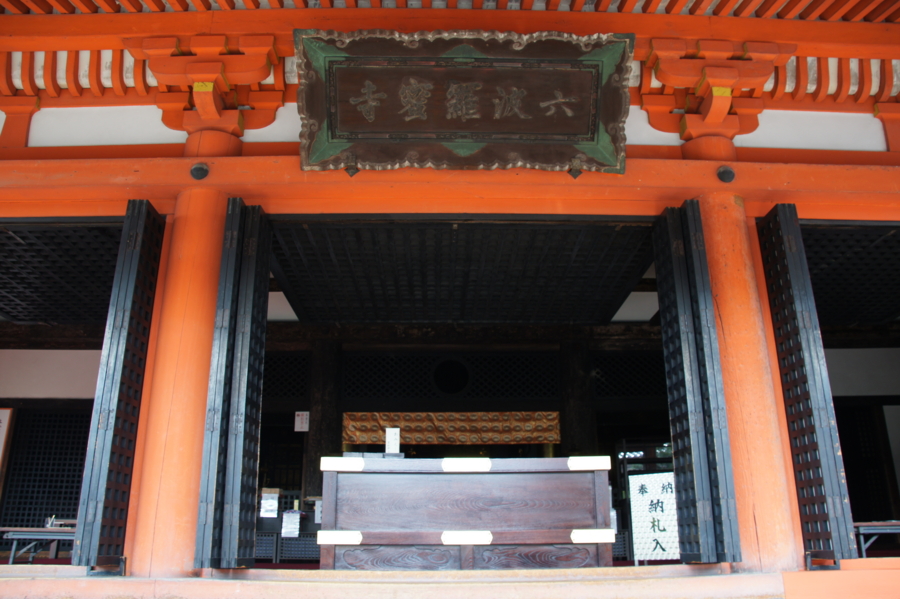 f:id:sanraku2:20130427080354j:image:w660 f:id:sanraku2:20130427080354j:image:w660
