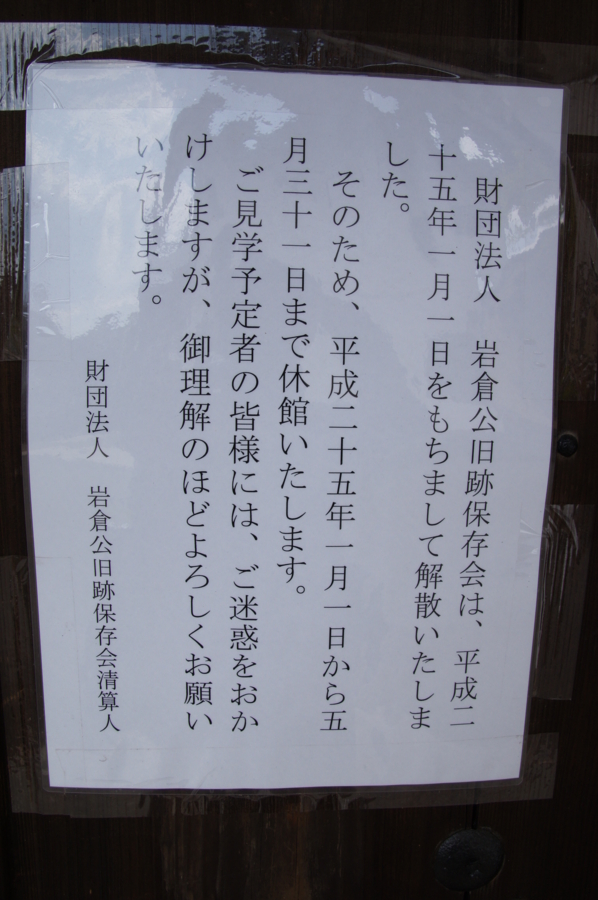 f:id:sanraku2:20130427133624j:image:h600 f:id:sanraku2:20130427133624j:image:h600