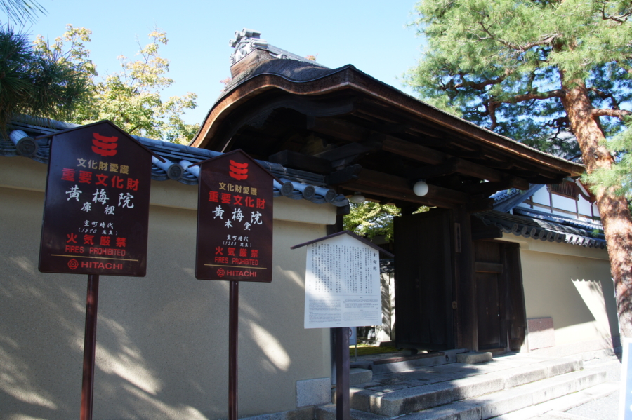 f:id:sanraku2:20141030101450j:plain f:id:sanraku2:20141030101450j:plain